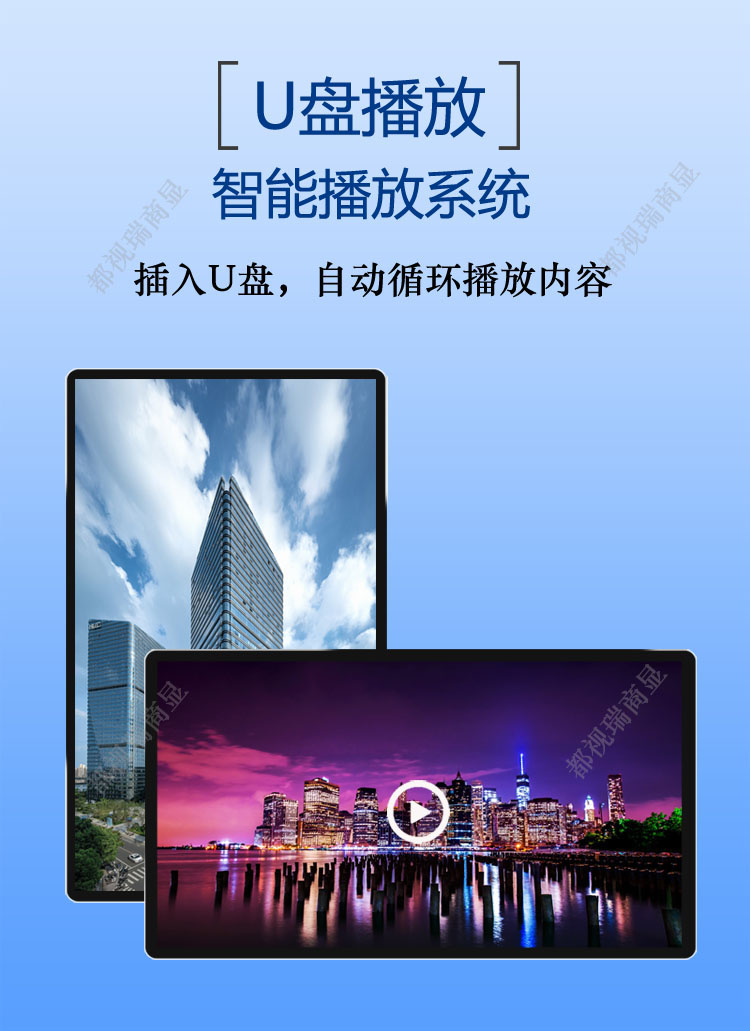 广告机-页9-750.jpg