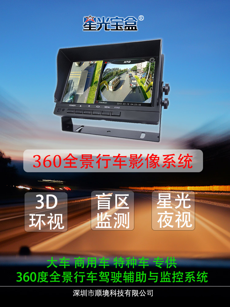 360全景-做图1.jpg