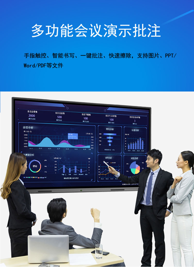 会议一体机-8.jpg