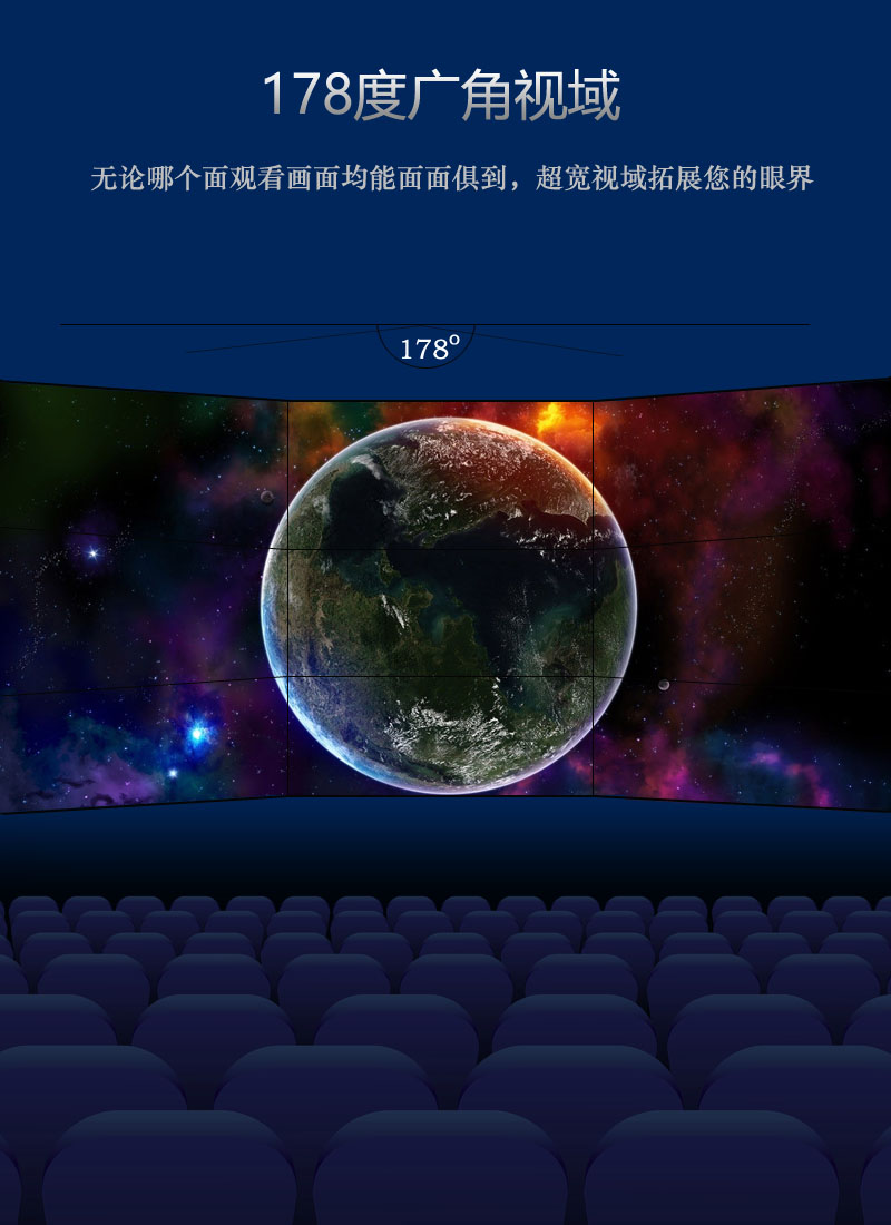 拼接屏-4.jpg