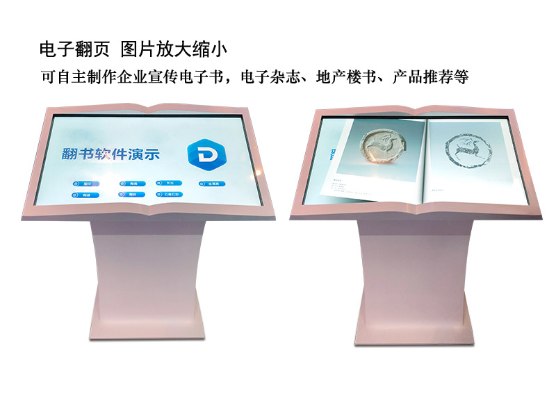 卧式查询机-2.jpg