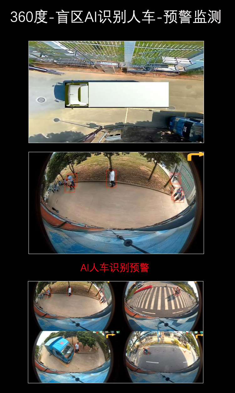 360全景-做图4.jpg