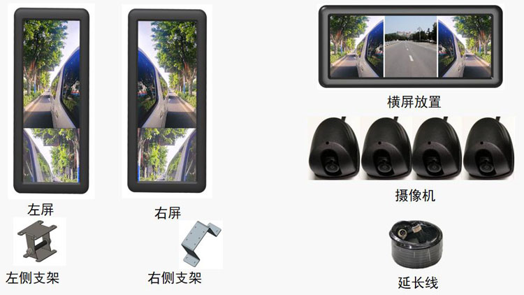电子后视镜3.jpg