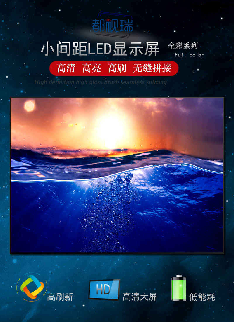 led显示屏-1.jpg