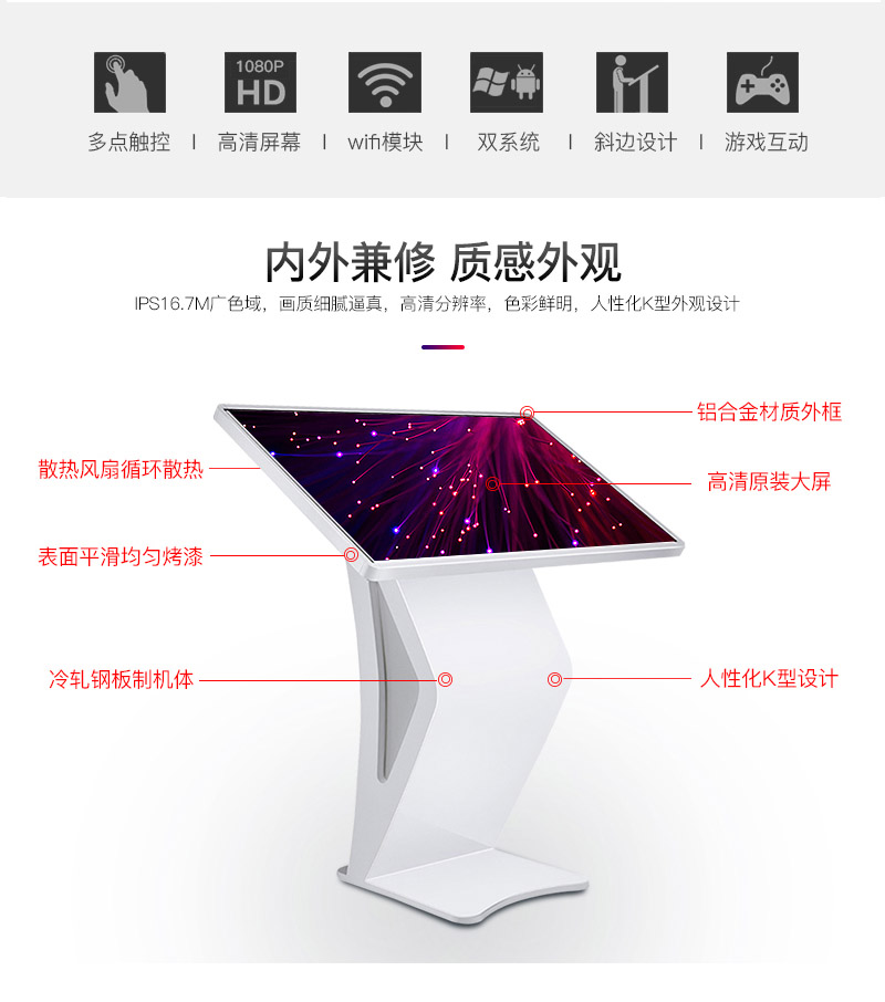 卧式查询机-3.jpg