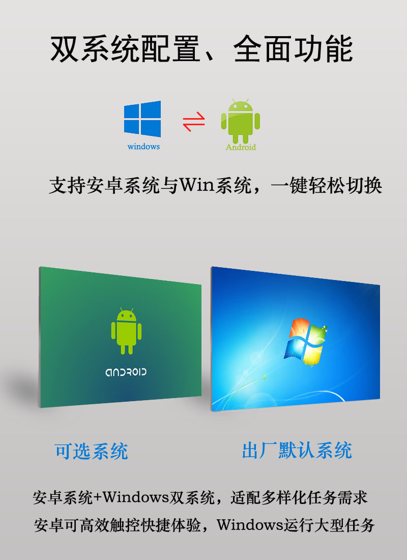 会议一体机-6.jpg